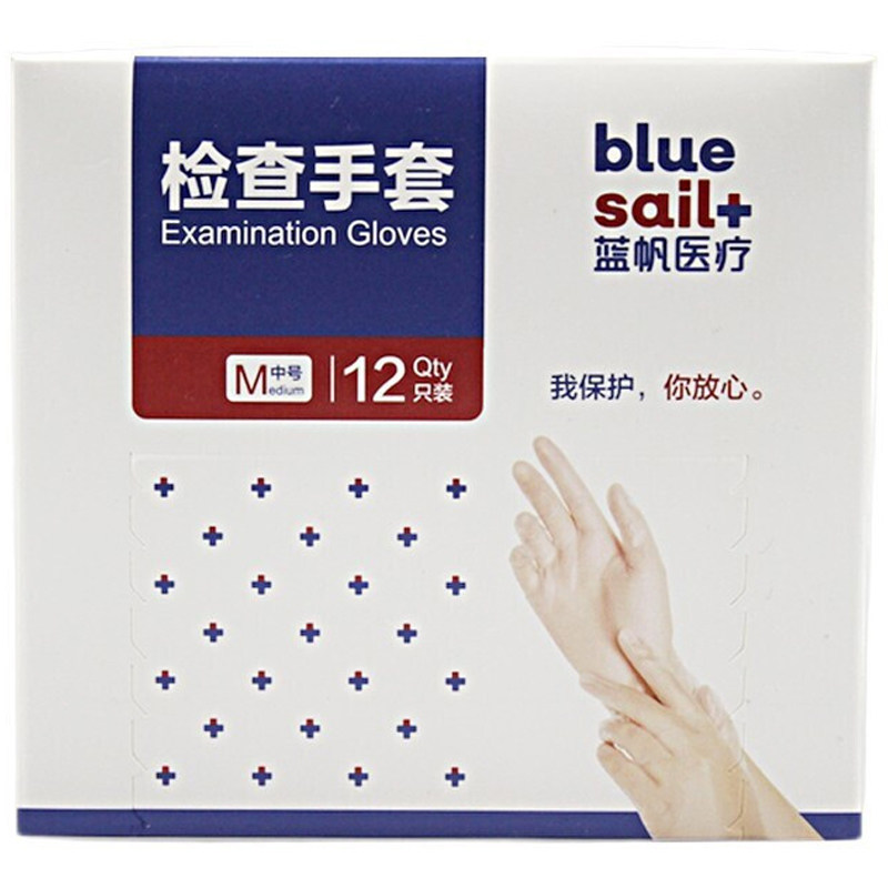 医疗蓝帆一次性方便干净图片