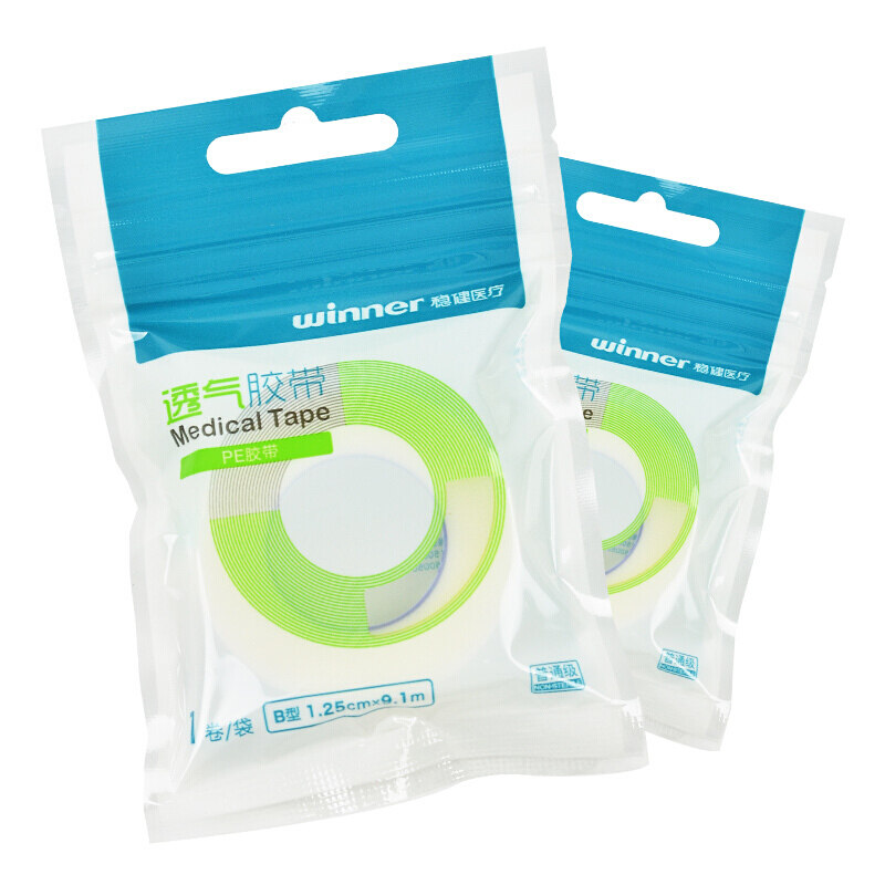 稳健医疗透气胶带 (b型1.25cm*9.1m) 1卷/袋高粘度包扎伤口旗舰店