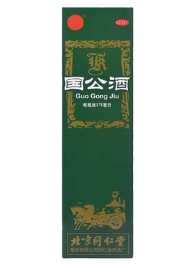 【同仁堂】国公酒375ml*1瓶/盒