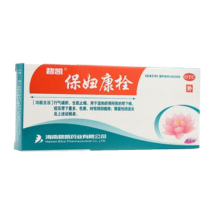 碧凯保妇康栓8粒阴道炎康妇保栓正品官方旗舰店保妇康凝胶国药16