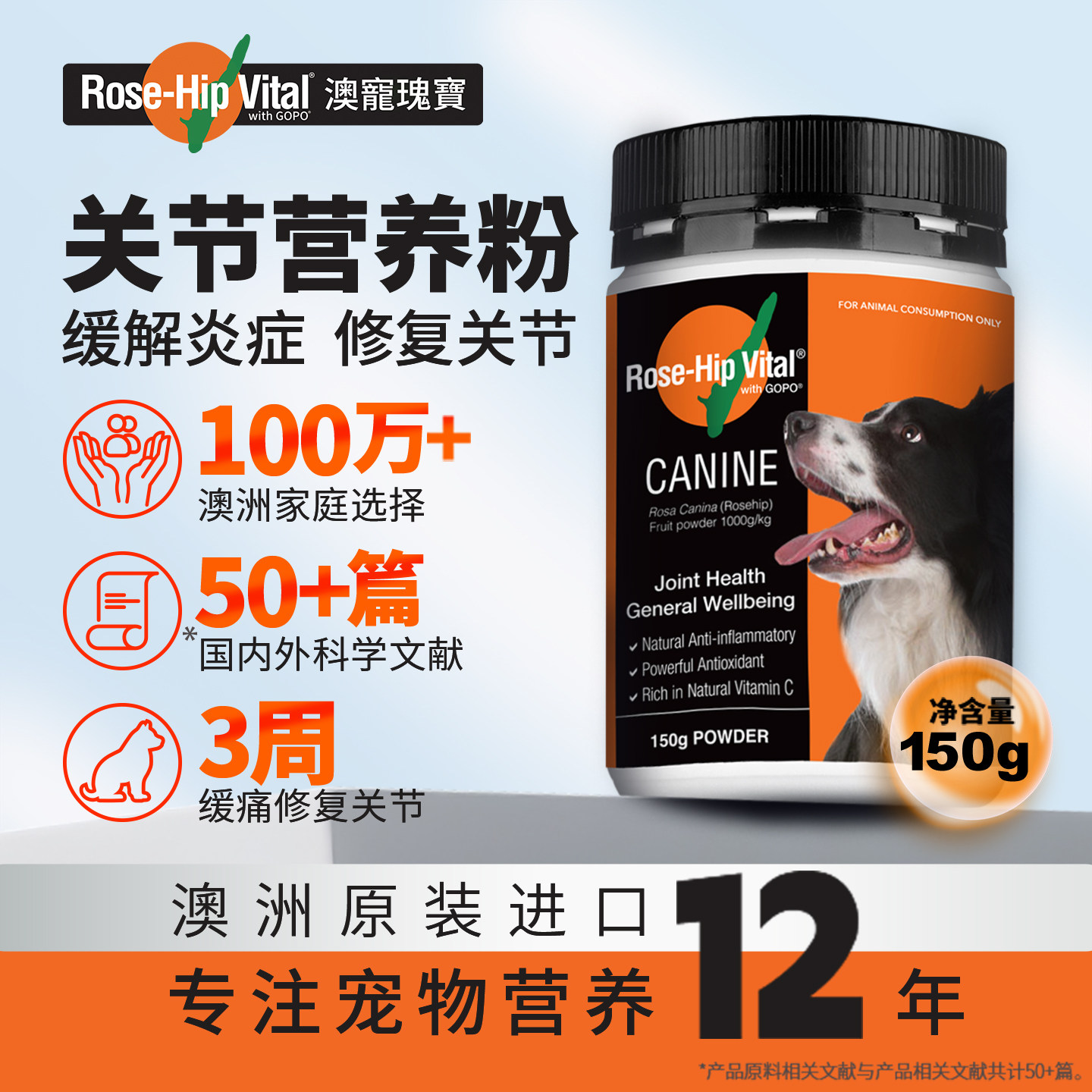 澳宠瑰宝进口宠物保健营养粉非化毛膏鲨鱼软骨素狗狗关节美毛,宠物/宠物食品及用品,猫狗通用营养膏,淘宝优惠券,粉丝福利购,淘宝优惠卷