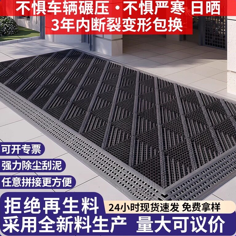 入户门垫加厚商用拼接塑料