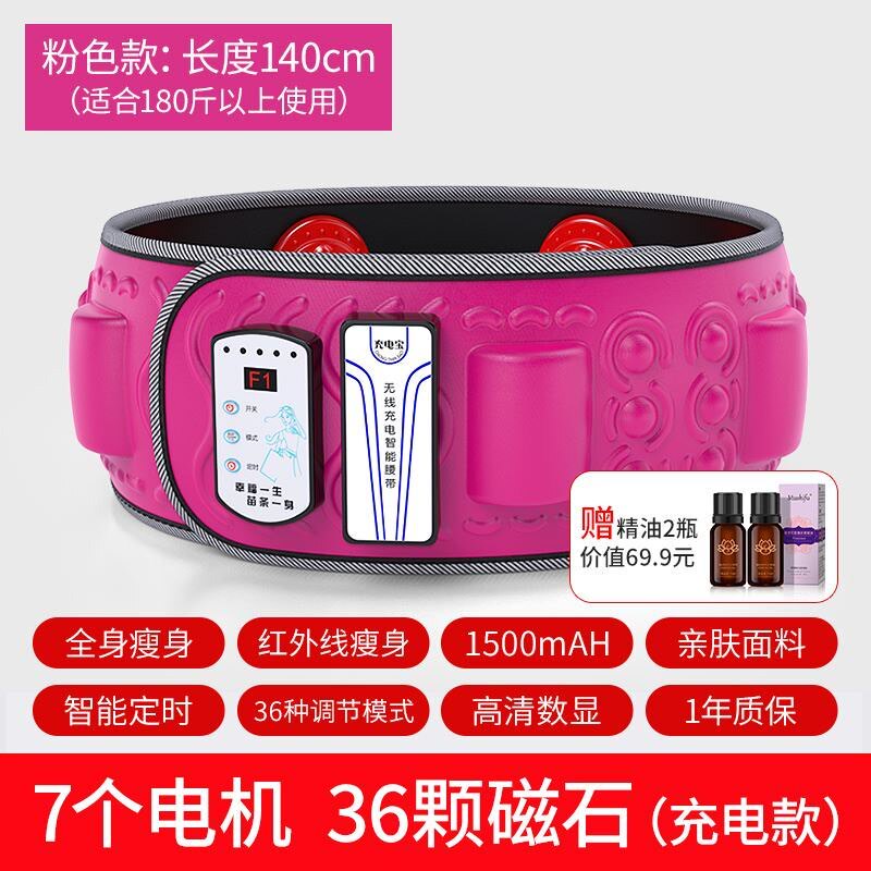 正品甩脂机男士专用腹部懒人健身器燃烧腰带瘦肚子腹部震动减肥神