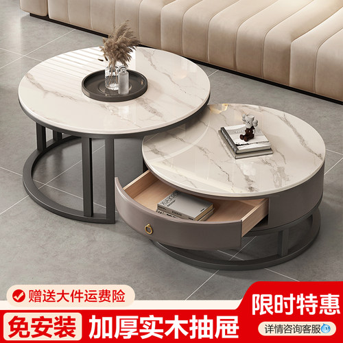 轻奢风客厅家用高级岩板茶几