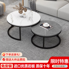 岩板茶几2024新款客厅家用小户型轻奢现代圆形简约网红小茶台桌子