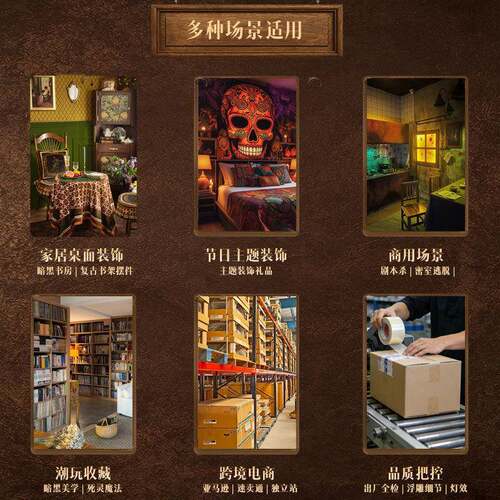 复古骷髅浮雕手账本A5立体魔法笔记本暗黑哥特风记事本创意生日礼