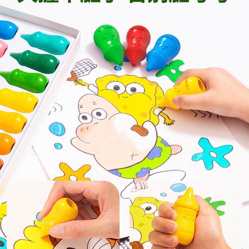 GROBES宝宝奶瓶蜡笔幼儿园不脏手无毒可水洗油画棒创意儿童专业美