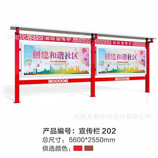 价值观党建标识牌不锈钢公告栏灯箱宣传窗发光字厂家直供广告牌