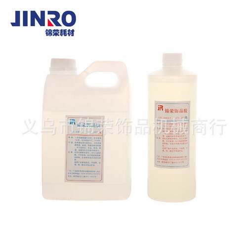 JINRO2012环氧ab胶透明点钻胶饰品胶滴油胶
