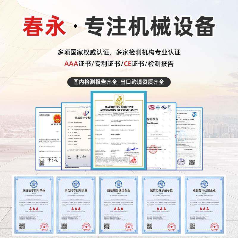 电动脚手架升降机可折叠便携移动升降平台家用维修工地施工升降机