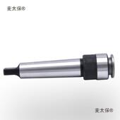 多功能一体式 麦太保 锥柄丝锥夹头莫氏2345号摇臂钻攻牙夹头M5