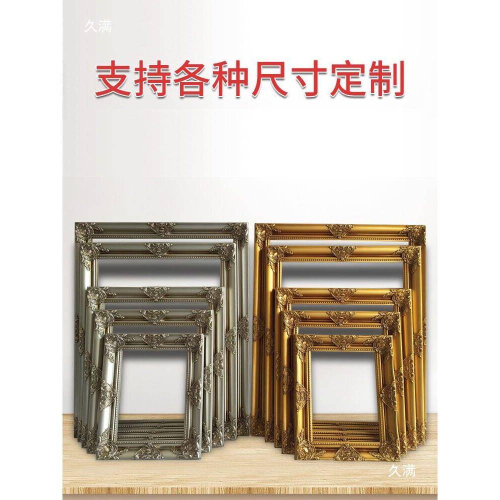 欧式画框复古实木相框装裱外框挂墙客厅装饰油画画框角花镜框