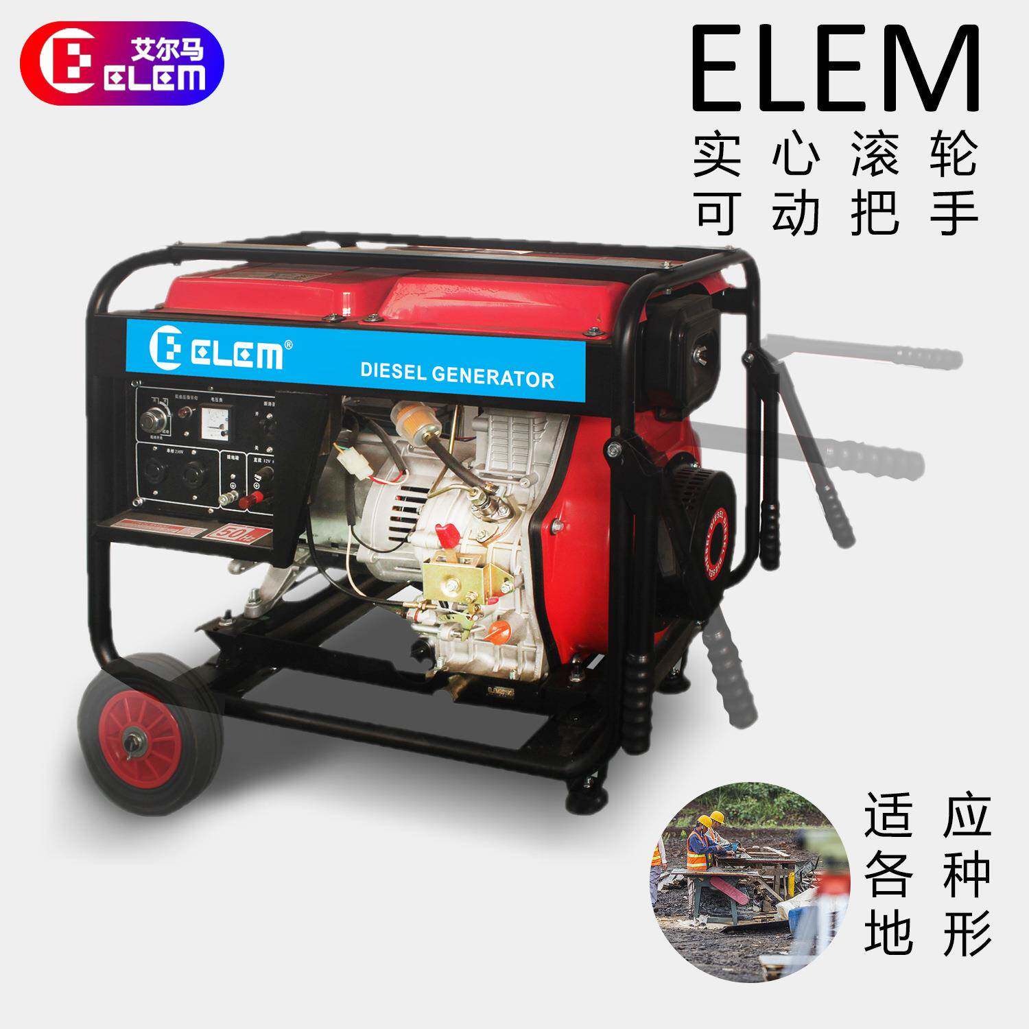 柴油发电机220v小型静音家用3/5千瓦发电机8千瓦380v三相商用单缸