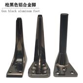 新款 浴室柜脚铝合金轻奢金色黑色家具沙发脚可调节茶几柜子支撑脚