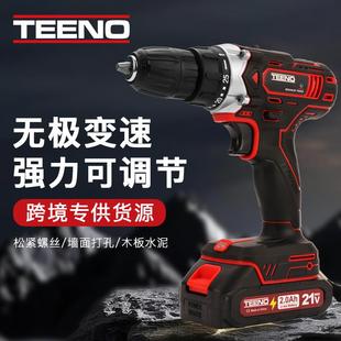 大容量锂电钻塑盒实用便捷可调节 电动工具手电钻扭力家用锂电套装