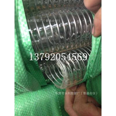 输水输油耐压硅胶增强软管DN20-200mmpvc透明防静电钢丝软管