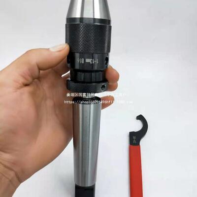 钻夹头自紧自锁莫氏1245号锥柄钻床铣床台钻夹持1-11-165-20