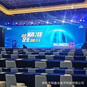 室内3.91舞台租赁显示屏全彩led屏幕显示屏P2.604电子广告屏