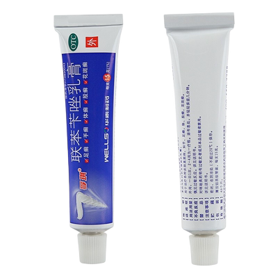 【孚琪】联苯苄唑乳膏1%*15g*1支/盒