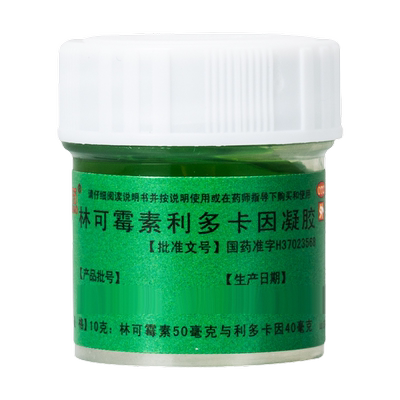 【东药】林可霉素利多卡因凝胶10g*1瓶/盒蚊虫叮咬创伤烧伤烫伤糜烂