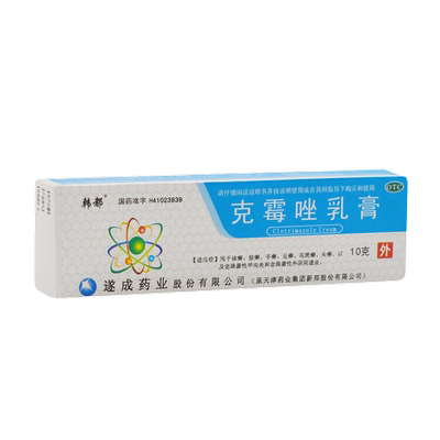 【韩都】克霉唑乳膏1%*10g*1支/盒