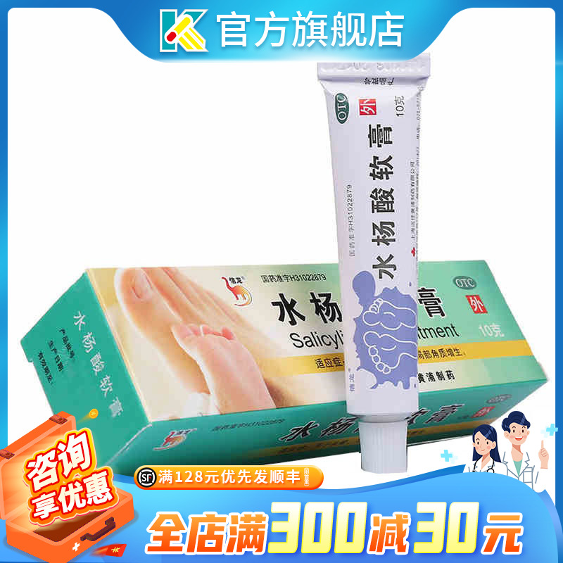 鸡皮肤药膏脓(鸡把皮肤上长小脓包) 鸡皮肤药膏脓(鸡把皮肤上长小脓包)