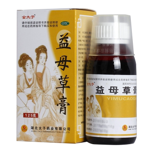 金太子妇科益母草膏125g活血调经血淤所致的月经不调量少不规律