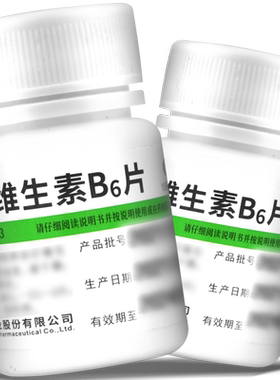 [维福佳]维生素B6片10mg*100片/瓶改善睡眠防脱发生发治白头发褪黑素回奶