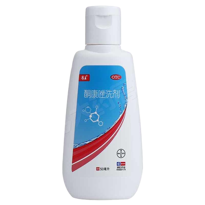 【康王】酮康唑洗剂2%*50ml/瓶脂溢性皮炎头皮屑花斑癣止痒毛囊炎