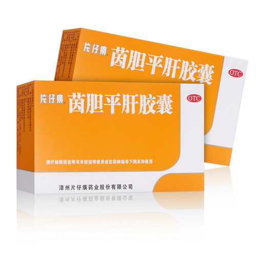 [片仔癀]茵胆平肝胶囊0.5g*20粒/盒口苦尿黄肝胆湿热