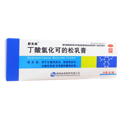 【舒夫林】丁酸氢化可的松乳膏10g10mg*25g*1支/盒脂溢性皮炎过敏性皮炎湿疹皮炎