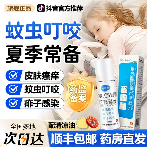 Как лучше всего использовать 100 мл кожи кожи кожи