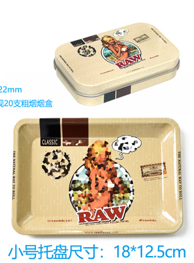 RAW金属托盘马口铁烟斗丝醒草盘手卷操作盘rolling tray烟盒套餐