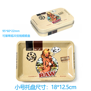 RAW金属托盘马口铁烟斗丝醒草盘手卷操作盘rolling tray烟盒套餐