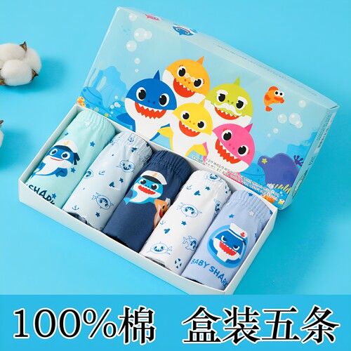 新男童内裤纯棉100%全棉儿童三角