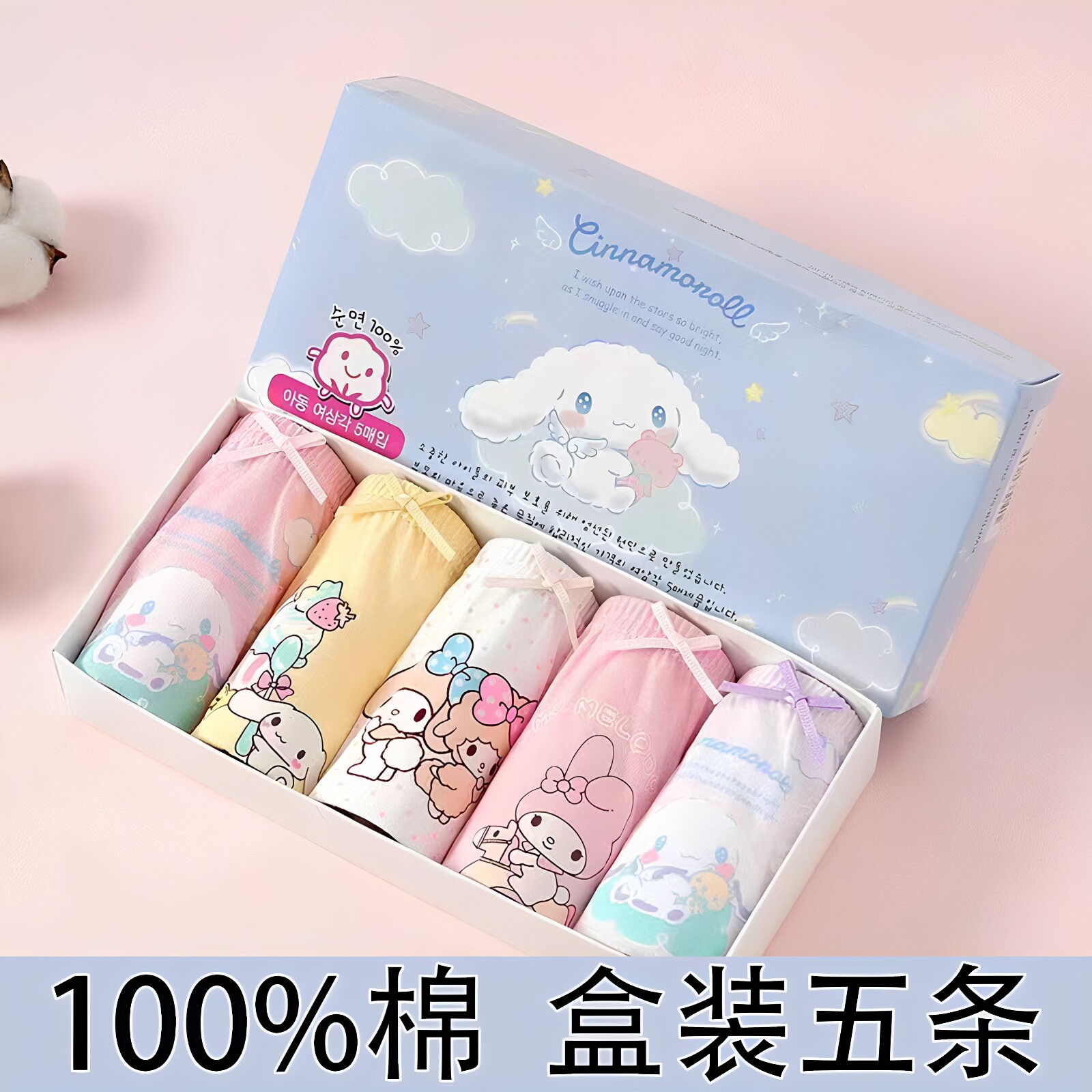 新款女童内裤纯棉100%全棉儿童短裤小中大童婴幼儿宝宝女孩三角裤