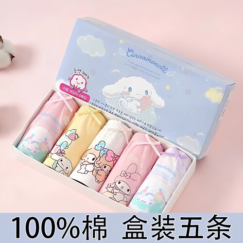 新儿童纯棉内裤宝宝短裤100%全棉