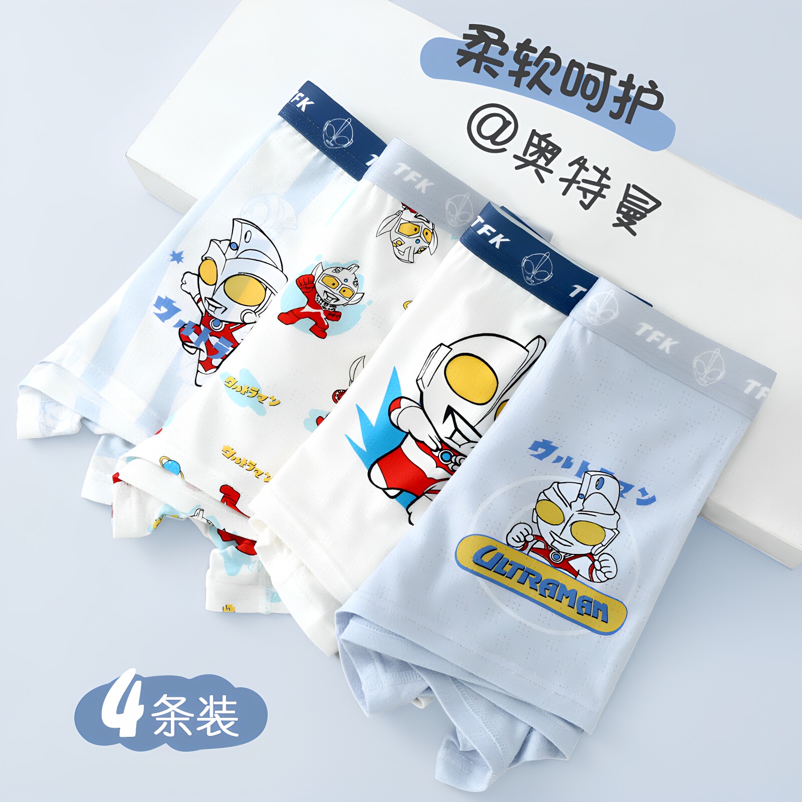 新儿童内裤100%纯棉男童莫代尔平角裤四角短裤宝宝婴幼儿小中大童