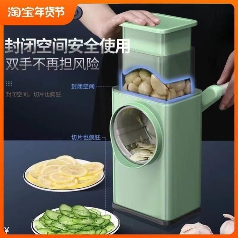 德国切蒜片机神器土豆片切片机器商用不锈钢莲藕蔬菜多功能刨丝