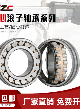 瓦房店调心滚子轴承22308 22309 22310 22311 22312C CAK矿山专用