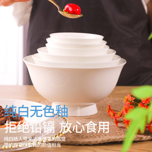 洛山居纯白色吃饭骨瓷餐具