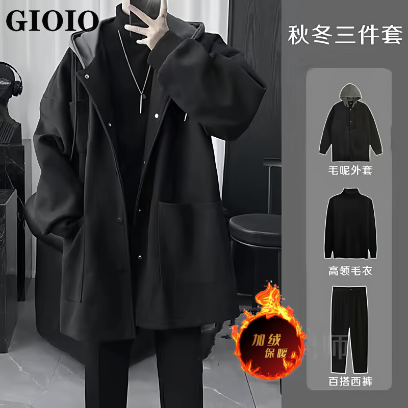 潮牌韩系休闲套装男士冬季新款中长款加厚毛呢外套搭配时尚三件套,男装,休闲运动套装,淘宝优惠券,粉丝福利购,淘宝优惠卷