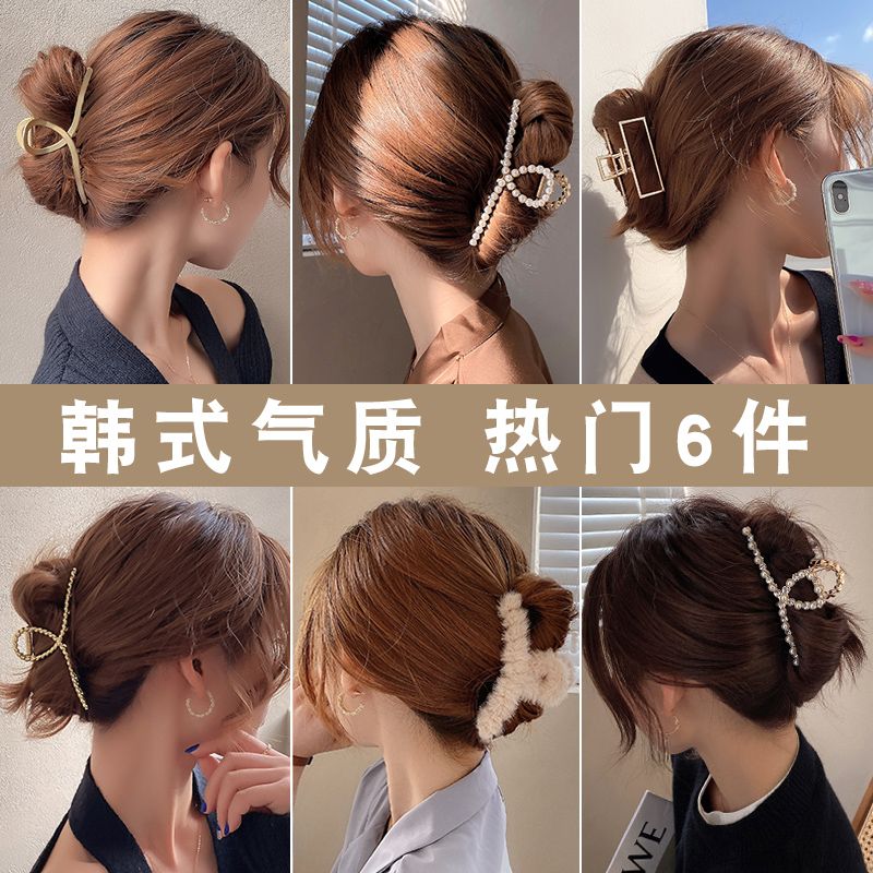 女大号优雅气质鲨鱼夹后脑勺发卡头饰韩国发夹盘发抓夹网红