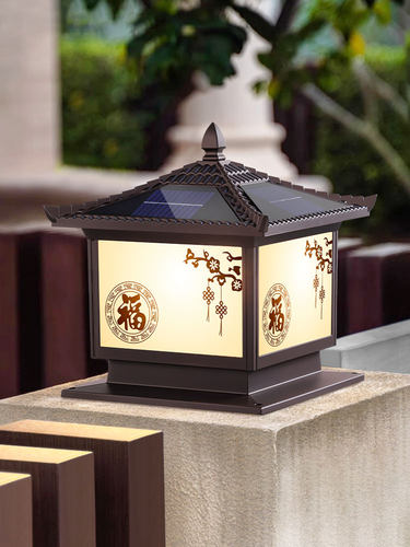太阳能柱灯家用新型中国风户外庭院农家大门柱灯栅栏门头柱灯