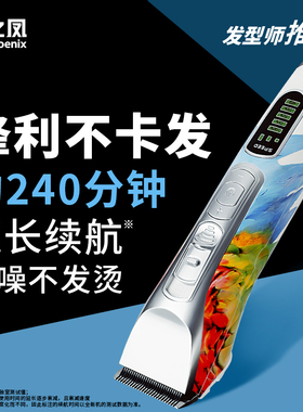 刀头是消耗品不在保修范围内