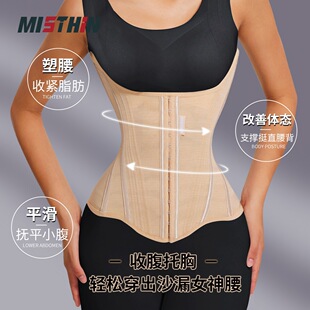 MISTHIN运动护腰带瑜伽锻炼强力支撑腰部健身运动束腰塑型收腹带