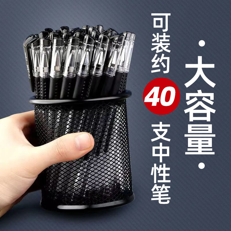 时尚多功能笔桶桌面收纳盒文具