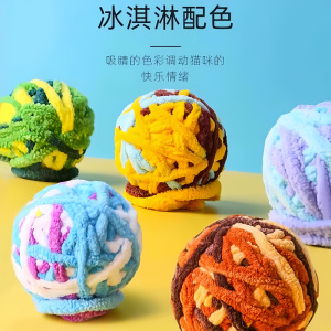 团铃铛球磨牙耐咬小猫咪用品日常