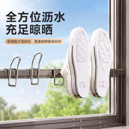 台护栏杆室外鞋子收纳挂架用品