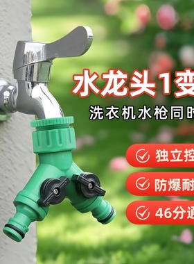 园林花园家用塑料绿色4分6分内牙奶嘴分流器一分二外丝防漏接头